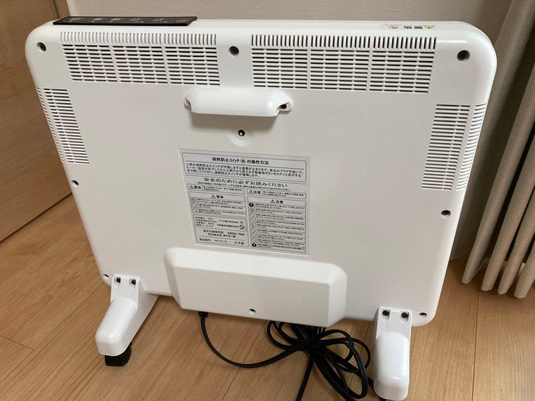 遠赤外線暖房器 サンルミエ E800L-TM3