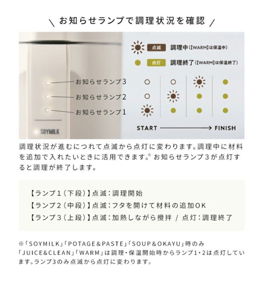 レコルト自動調理ポット　スープメーカー　モカブラウン