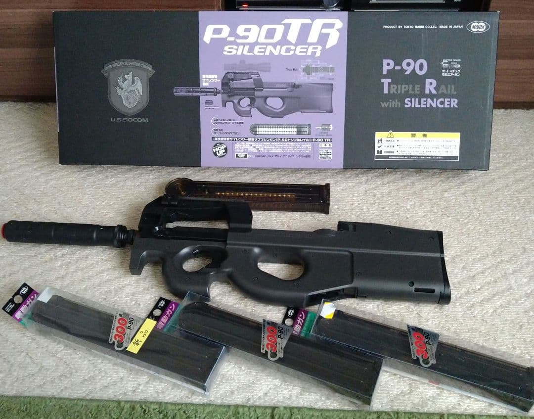 P-90 TR サイレンサー付き トリプルレール＋300連マガジン3本