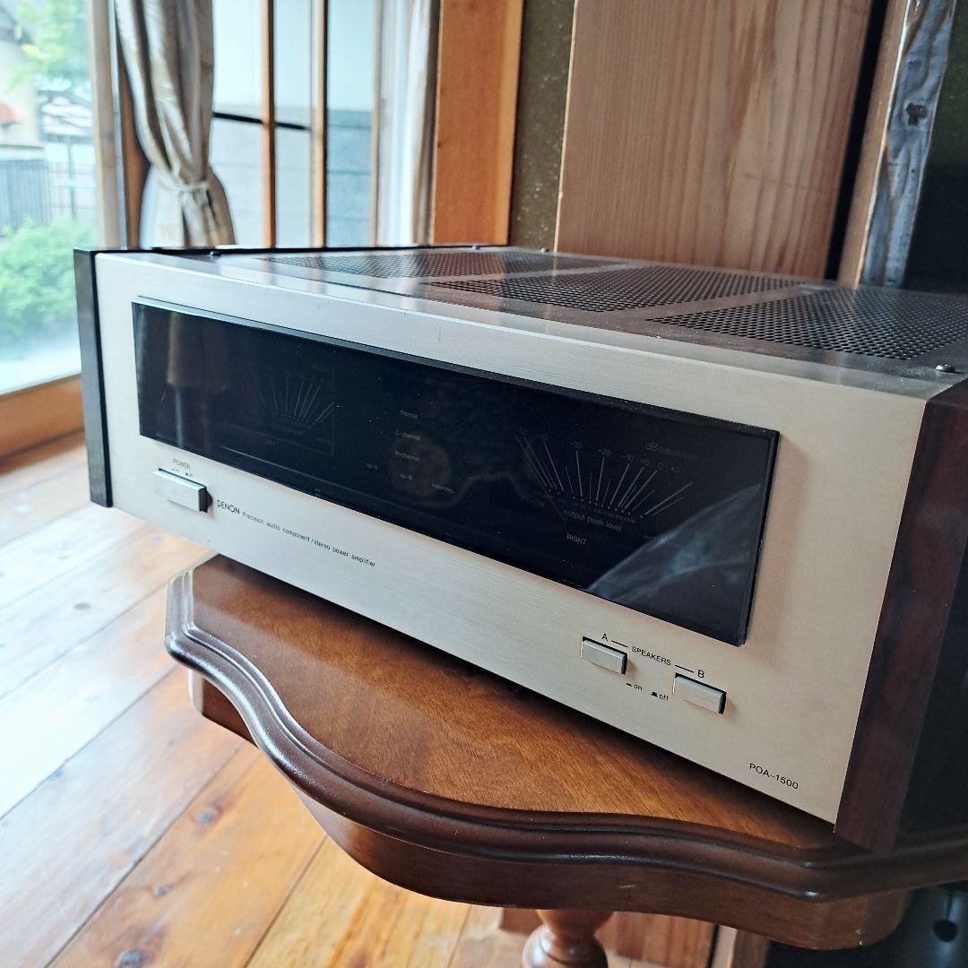 DENON　POA-1500 パワーアンプ