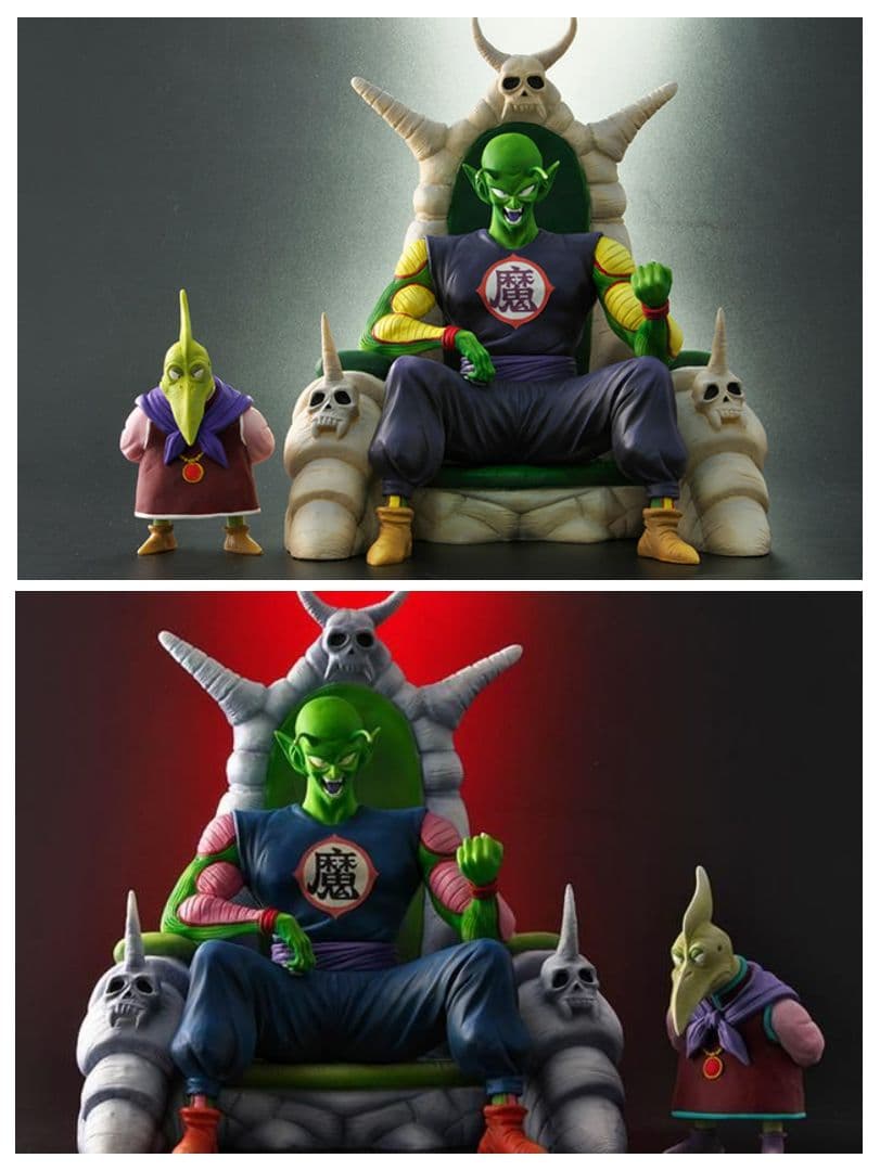 ドラゴンボール アライズ ジーマ ピッコロ大魔王　A 通常カラー 特別カラー