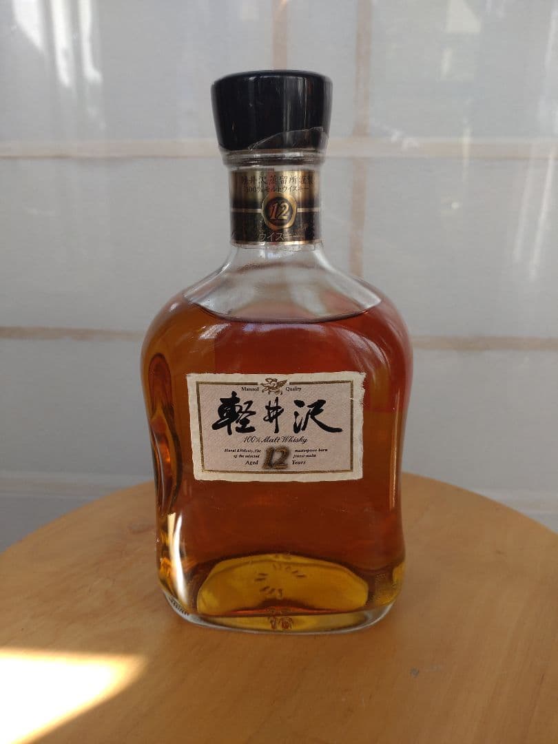 軽井沢　貯蔵12年　100%モルトウイスキー