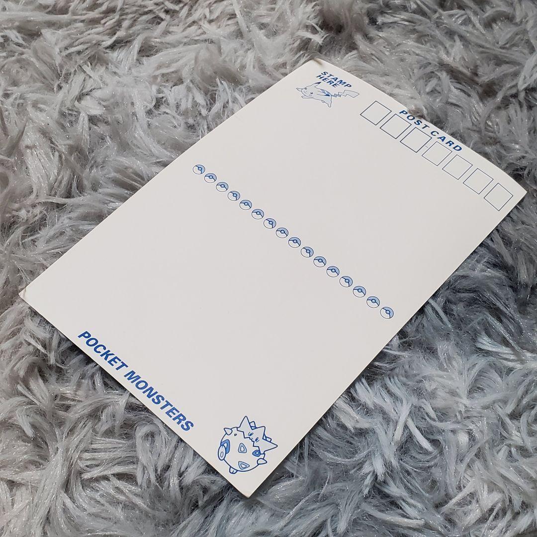 【レア】ポケットモンスター　初期　ポストカード　セット　平成　1998年
