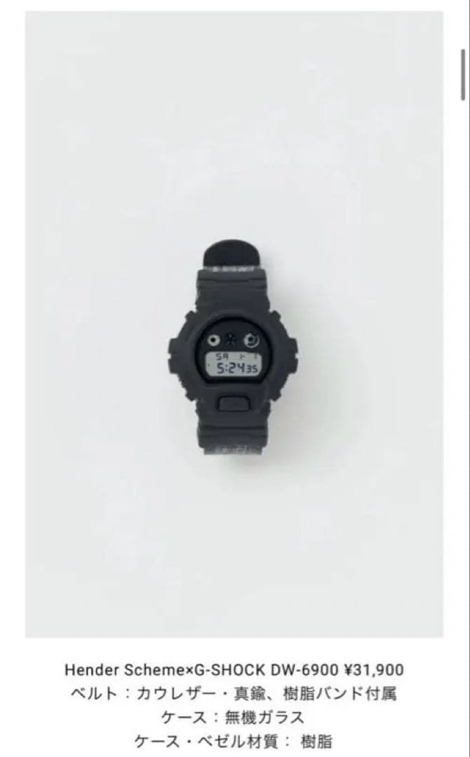 hender scheme G-SHOCK DW-6900 ブラック