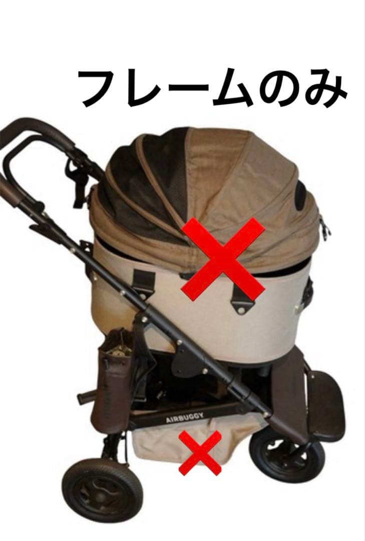 AIRBUGGY ペットカート スクエアフレーム エスプレッソ