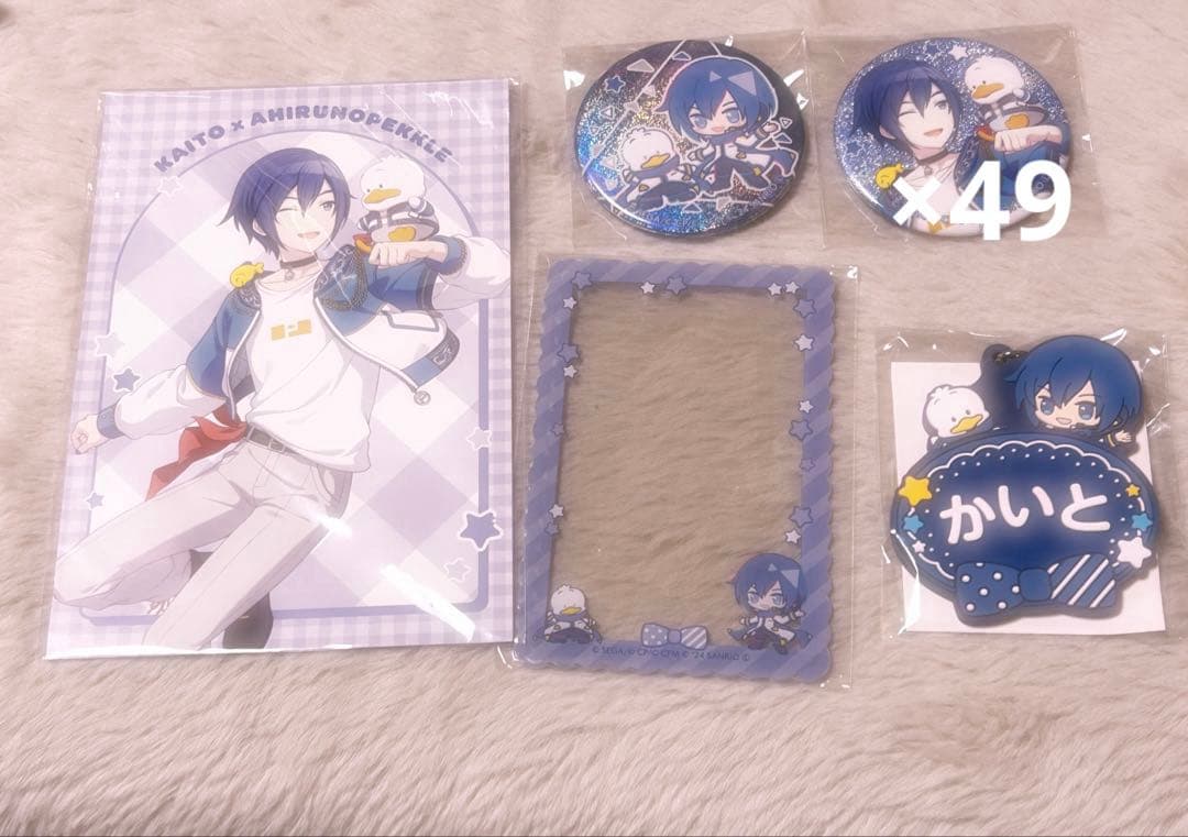 KAITOサンリオコラボセット