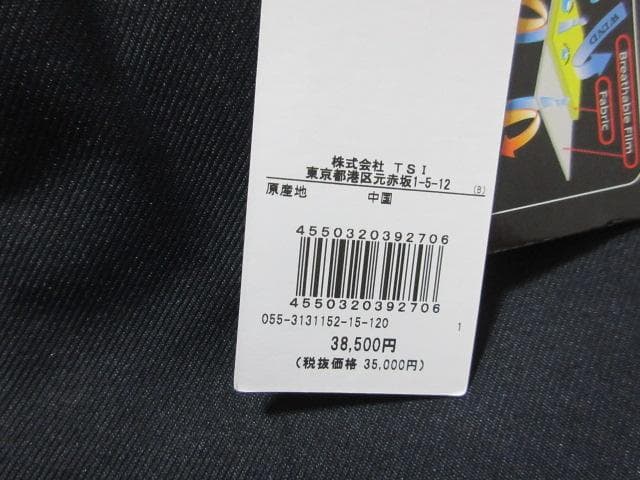 黒 PEARLY GATES パーリーゲイツ スノーボード パンツ スノー