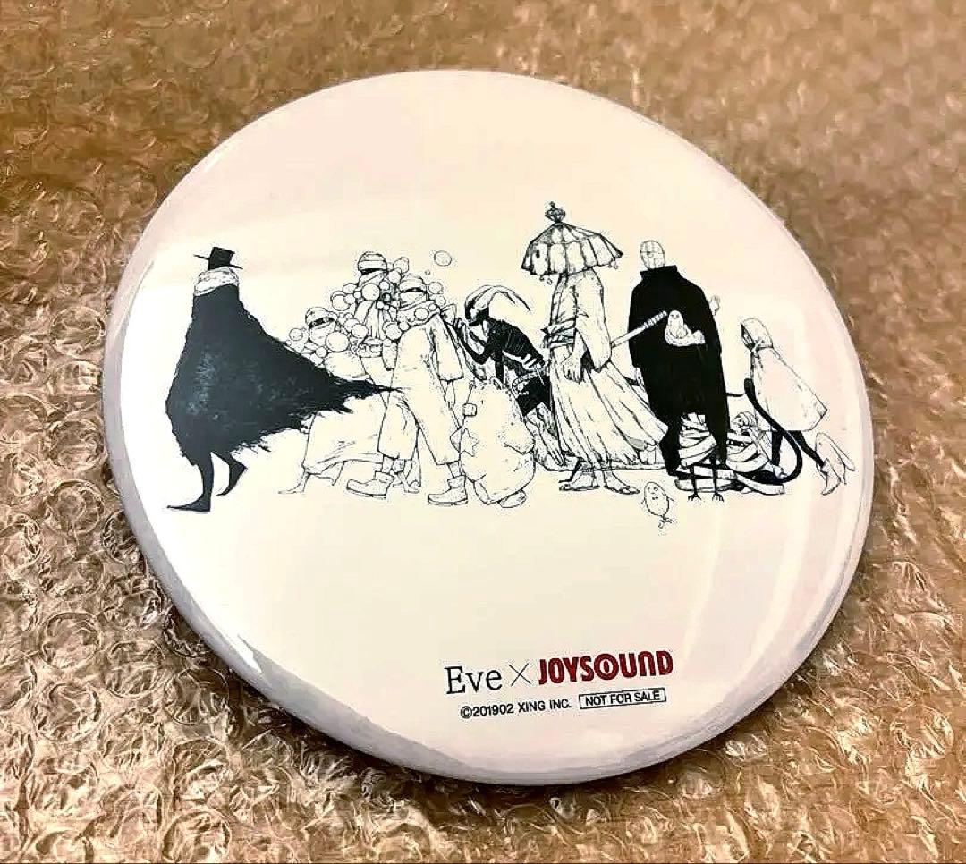 Eve 特大缶バッジ JOYSOUNDキャンペーン 限定 100個
