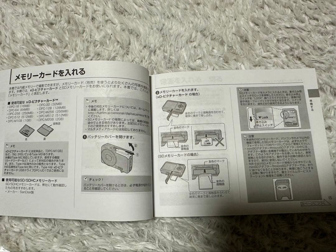 Fujifilm FinePix F100fd コンパクトデジタルカメラ