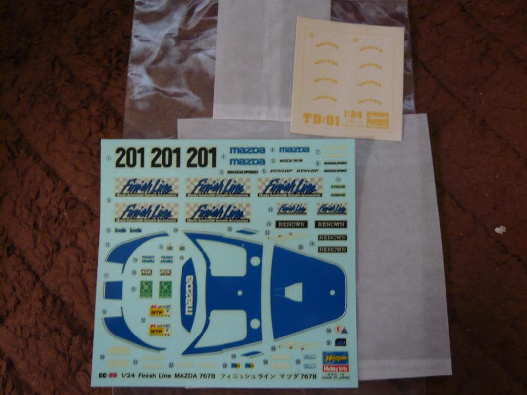 【初版品】ハセガワ模型1/24、マツダ７６７B、3チーム、３台セット販売