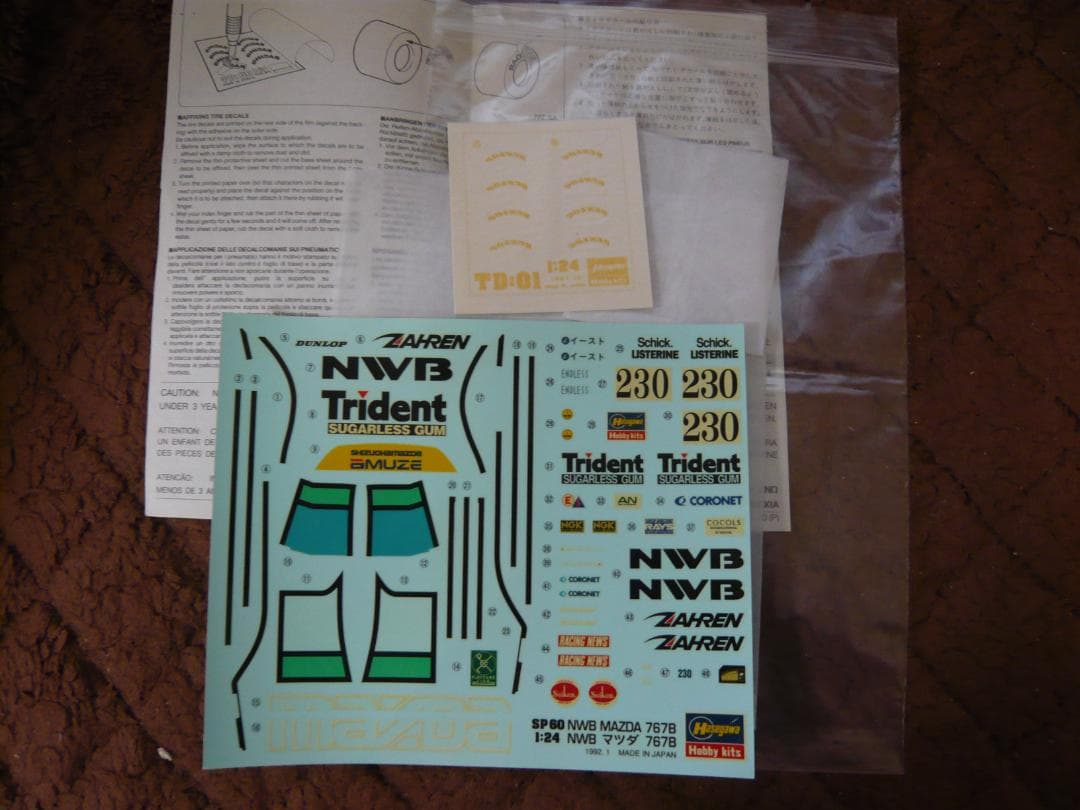 【初版品】ハセガワ模型1/24、マツダ７６７B、3チーム、３台セット販売