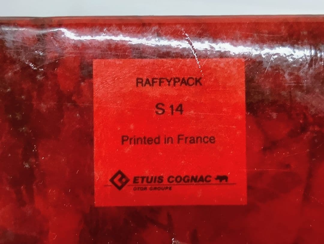 〘REMY MARTIN XO SPECIAL 〙コニャック　700ml　未開栓