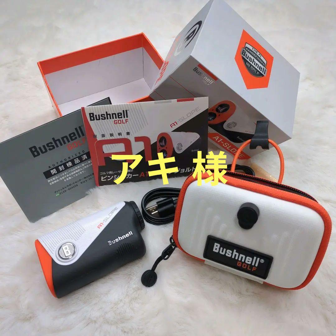 未使用級 ブッシュネル ゴルフ用レーザー距離計 ピンシーカーA1スロープジョルト