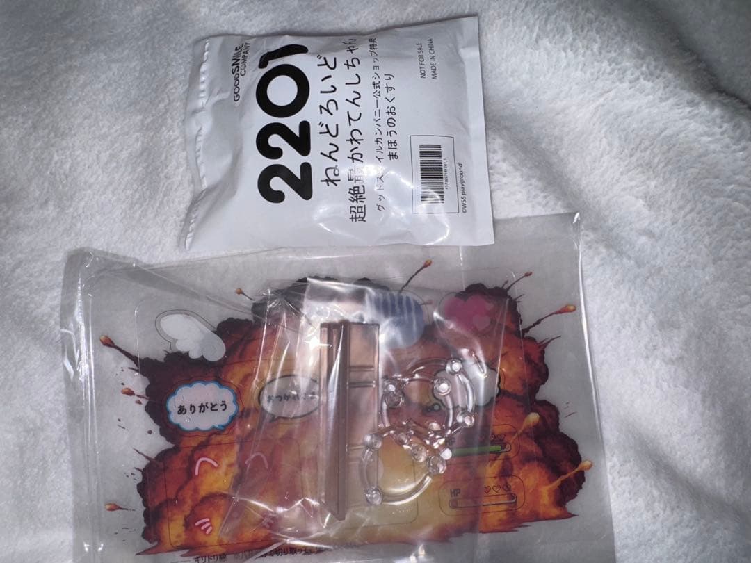 NEEDY GIRL OVERDOSE ニディガ 超てんちゃん ねんどろいど