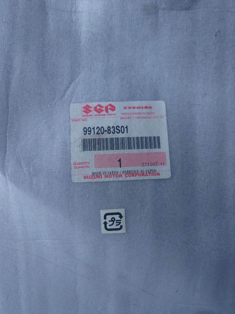 しん　ソリオ 　純正ワイドバイザー