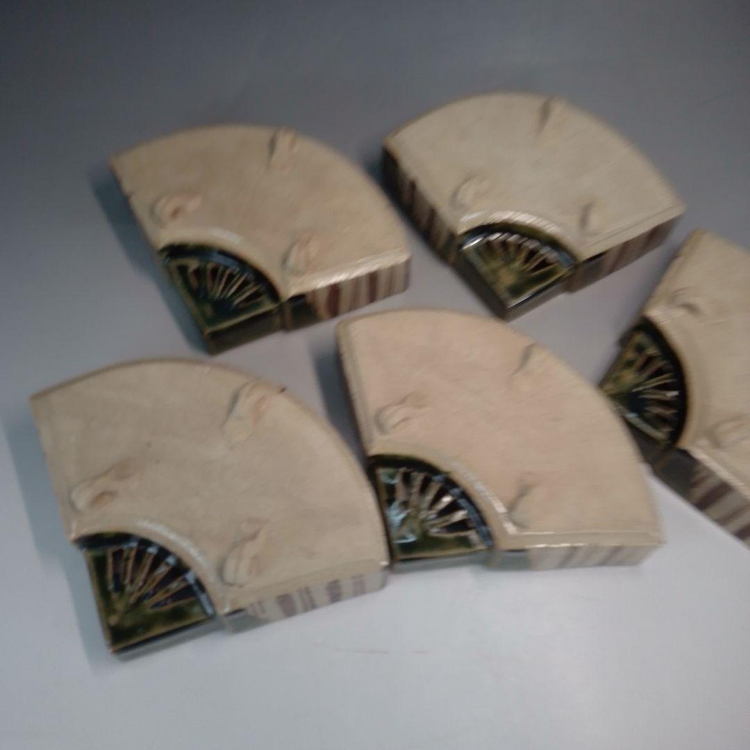 織部　向付　５客　鐵山