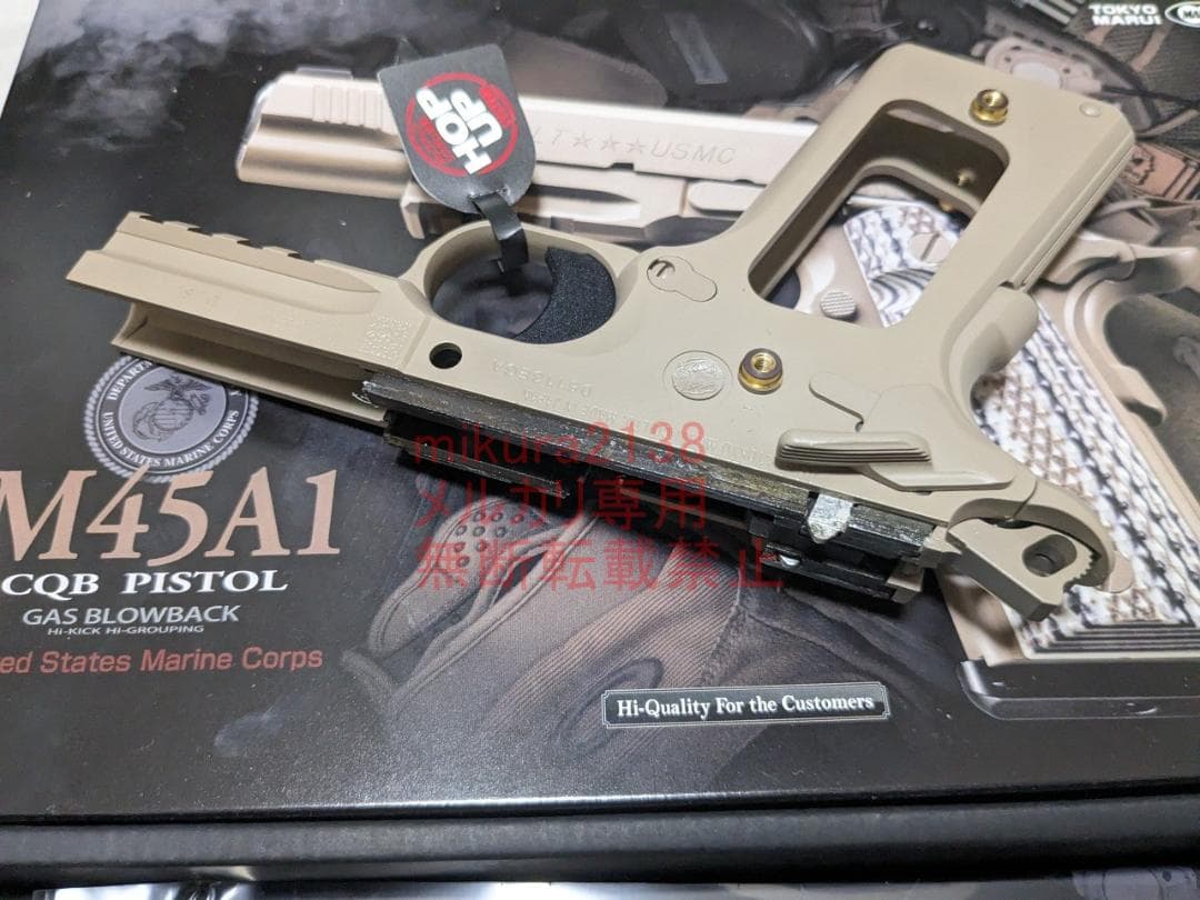 新品 東京マルイ 純正 M45A1 CQB ピストル フレーム セット