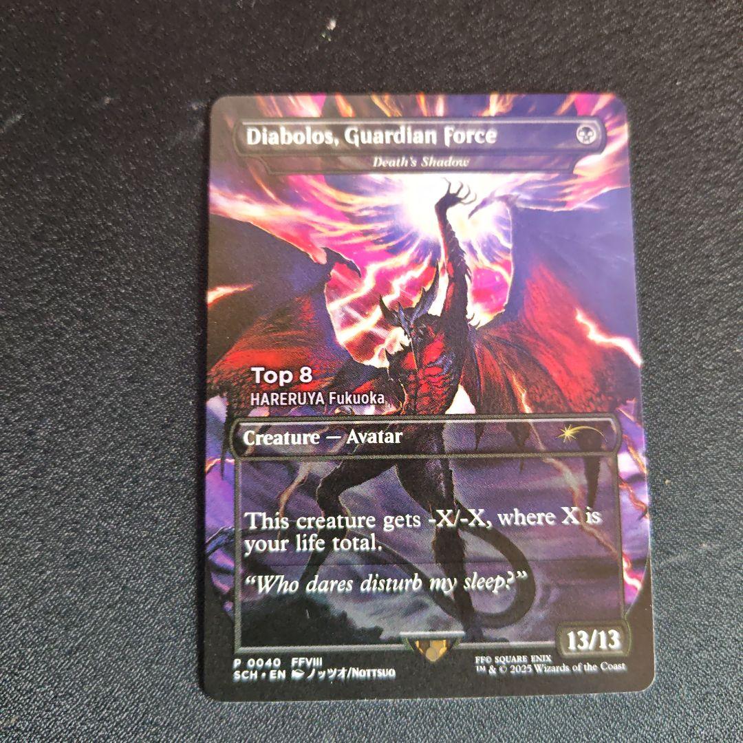 MTG　ガーディアンフォース、ディアボロス　WPNプロモ