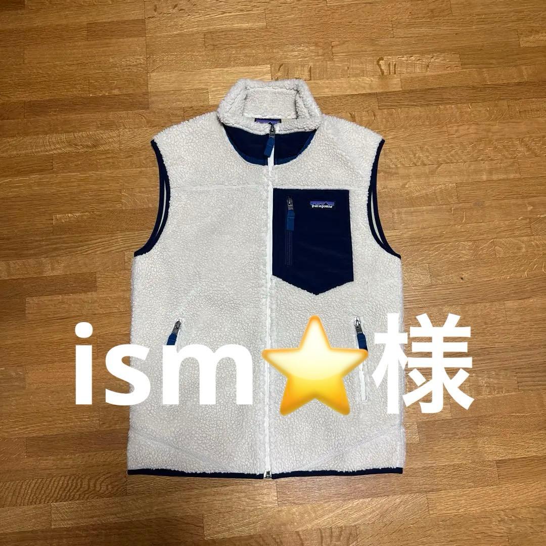 patagonia レトロX ベスト Sサイズ