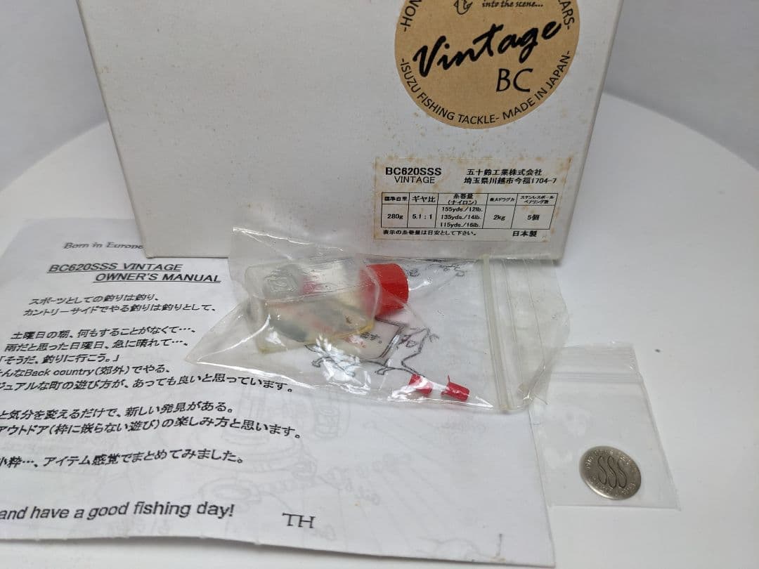 五十鈴工業 ISUZUREEL BC620 彫金 Engraving