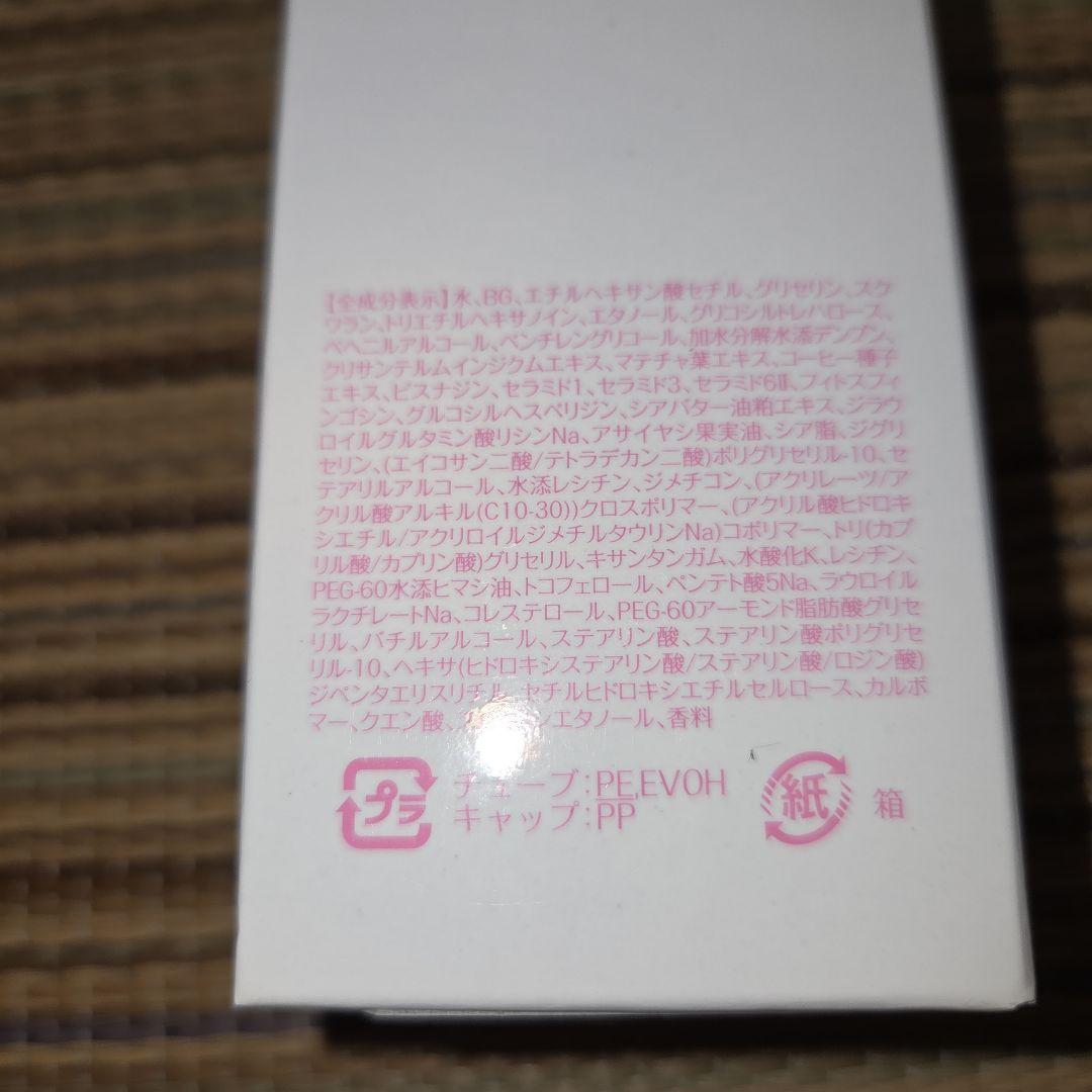 DAIANA ノエマプロボディクリーム200g