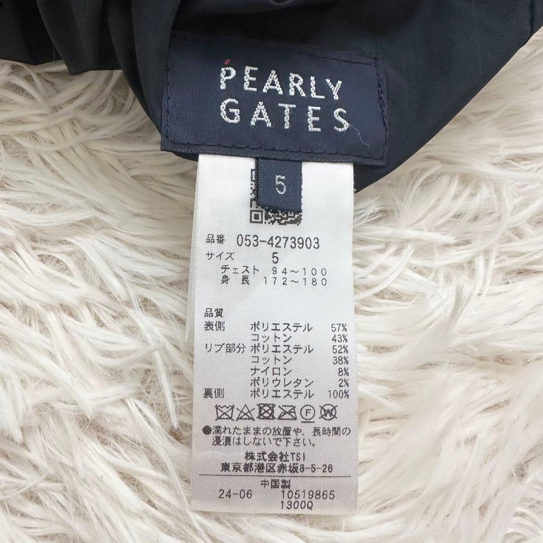 美品✨️パーリーゲイツ 24年 リバーシブル ロゴ総柄 ニットベスト ネイビー L