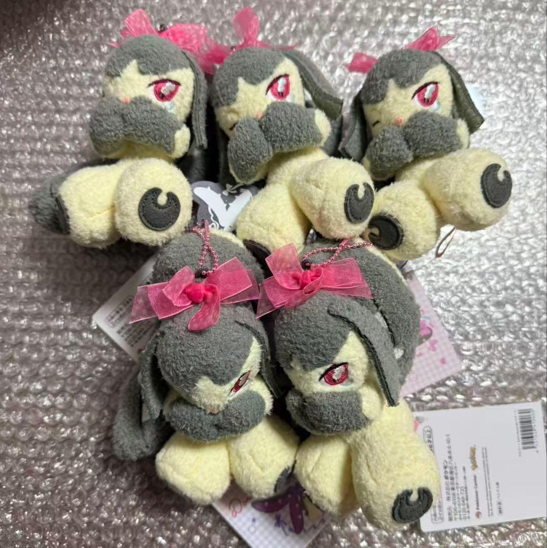 5点　マスコット Don’t Attack Me クチート　キーホルダー