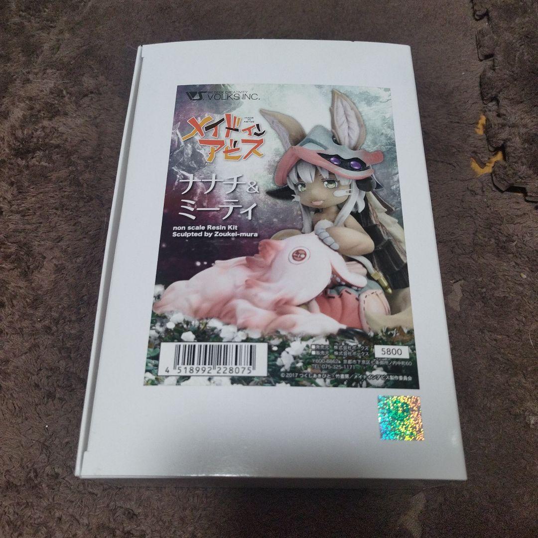 メイドインアビス ガレージキット ノンスケール ナナチ&ミーティ