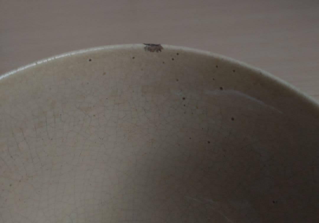 【希少品】伝世 江戸時代 1653年〜　尾戸焼　茶盌　茶碗　幕末　土佐藩　斑唐津