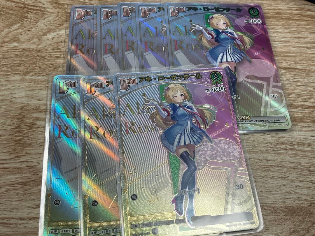 エンチャントレガリア　ホロカ　ホロライブカードゲーム　アキロゼ　HR 8枚