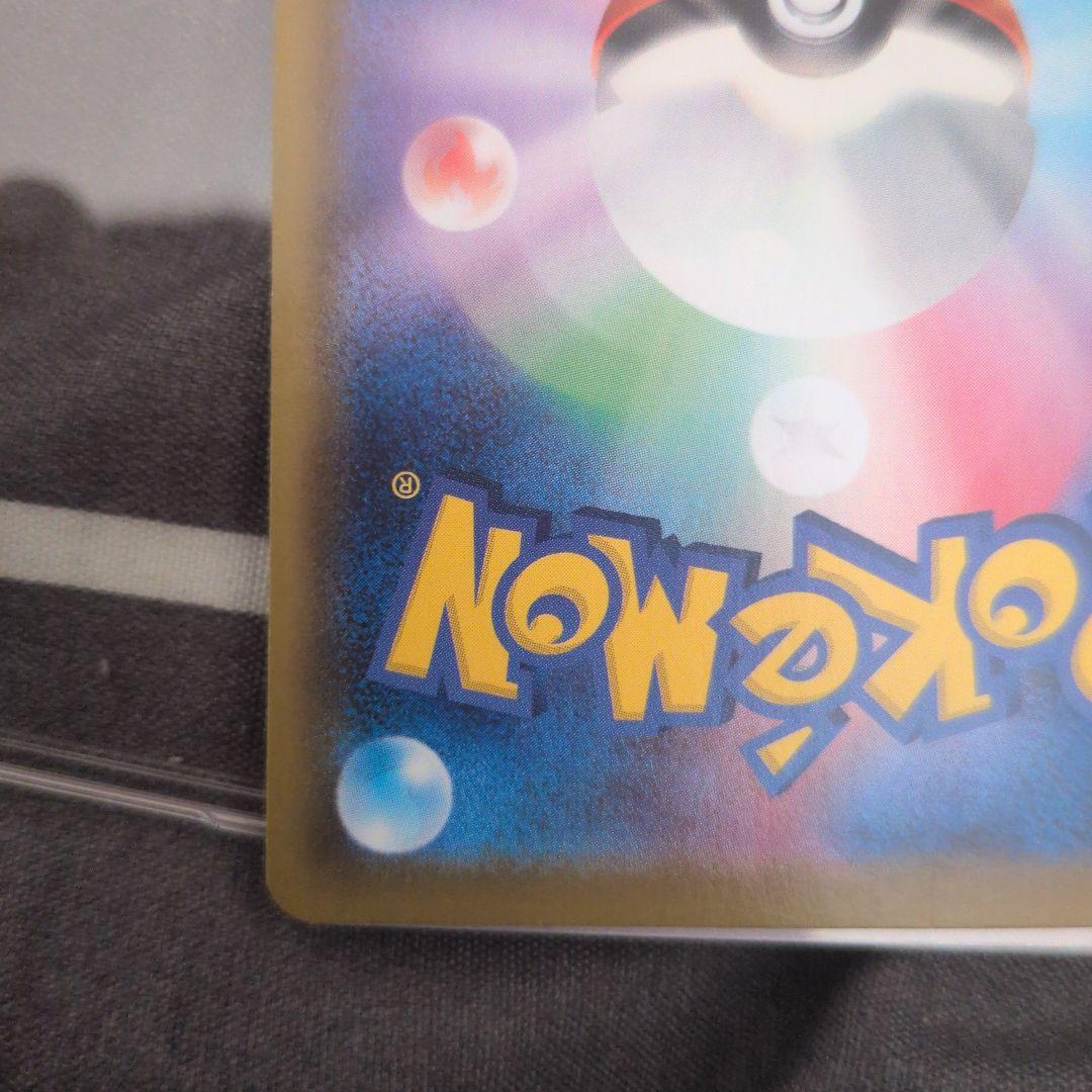 ア*ネ様 ニンフィア VMAX イーブイヒーローズ SA