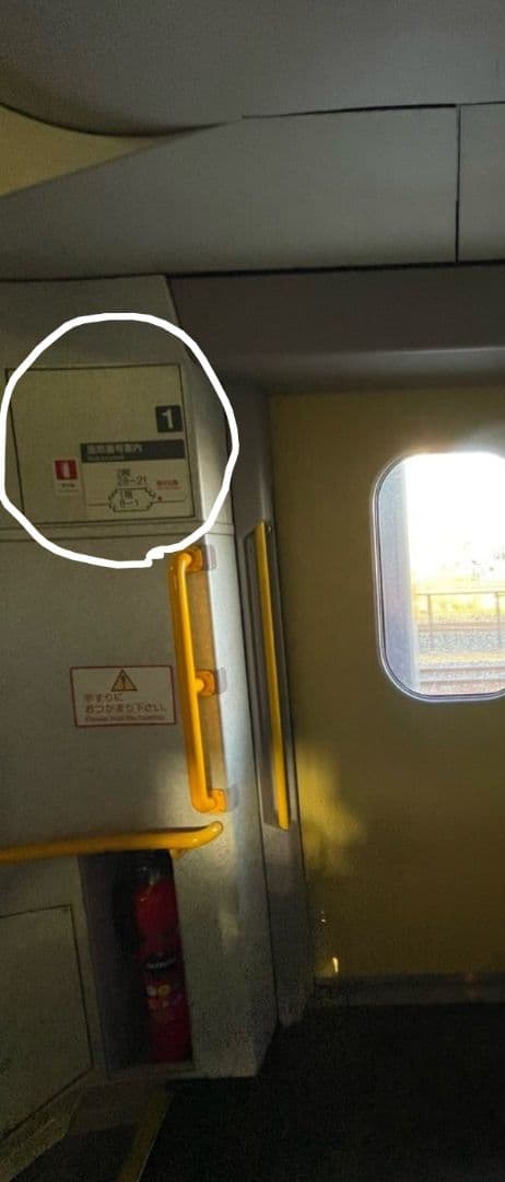 E1系MAX　車内階段部分　座席案内表示