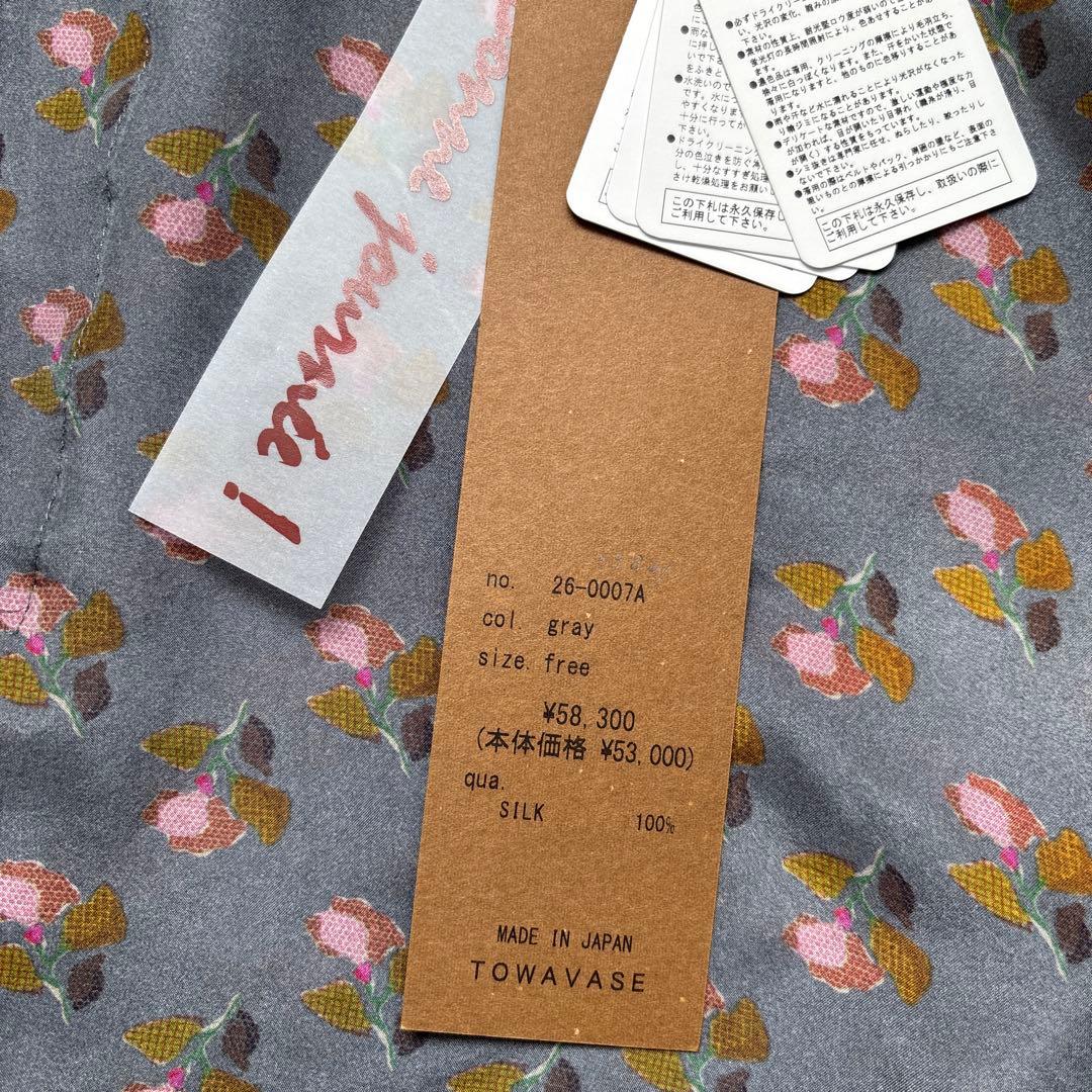 【美品】TOWAVASE トワヴァーズ　Louis blouse