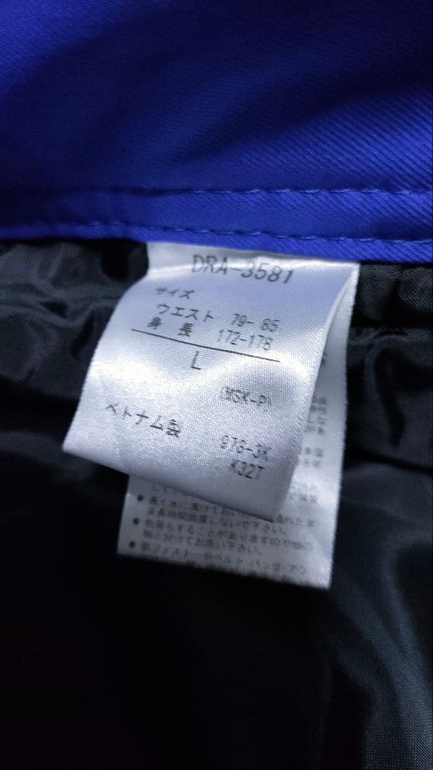 【DESCENTE MOVE SPORT】ムーブスポーツ スキーウェアパンツ