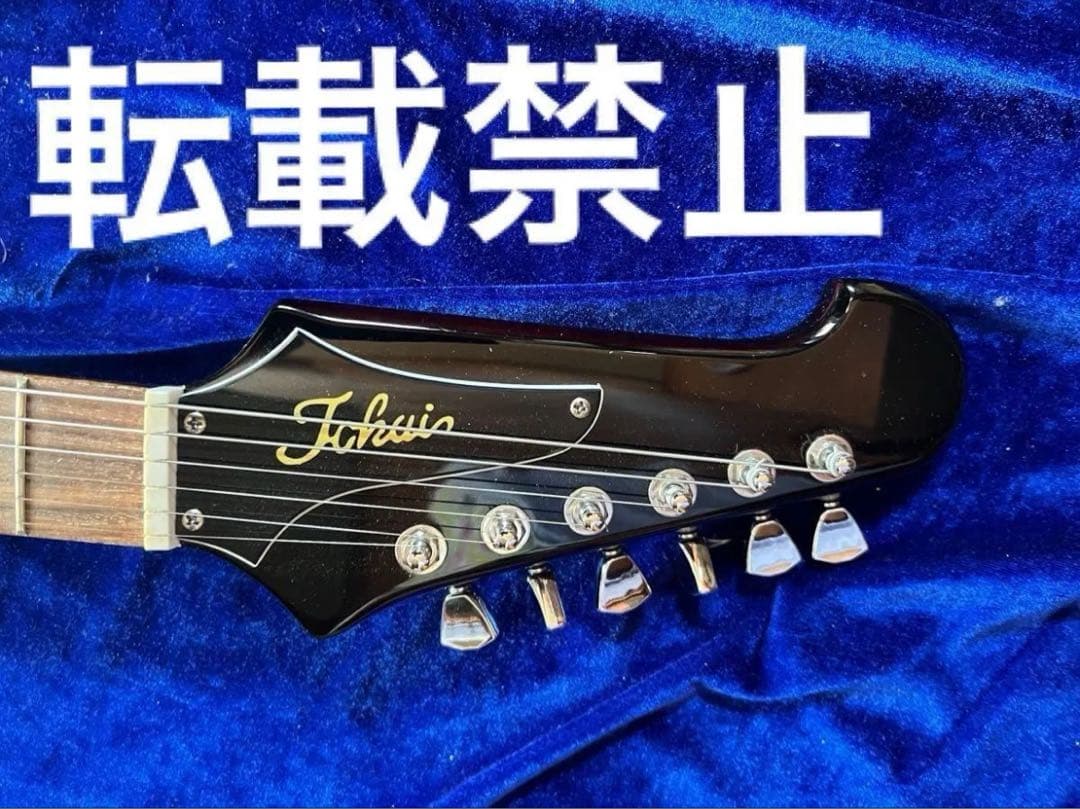 【TOKAI】ファイアバードモデル