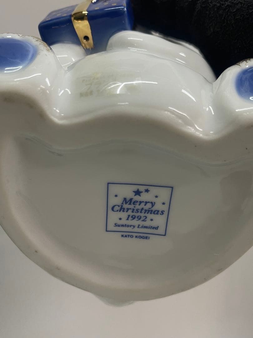 未開栓 SUNTORYサントリー ブランデー エクストラ クリスマスベアー 39