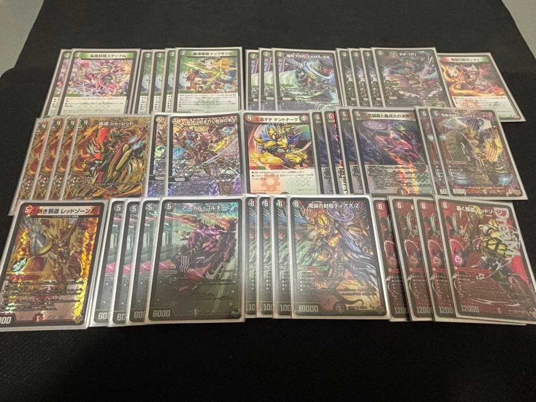 デュエルマスターズ デアリバイク40枚デッキ