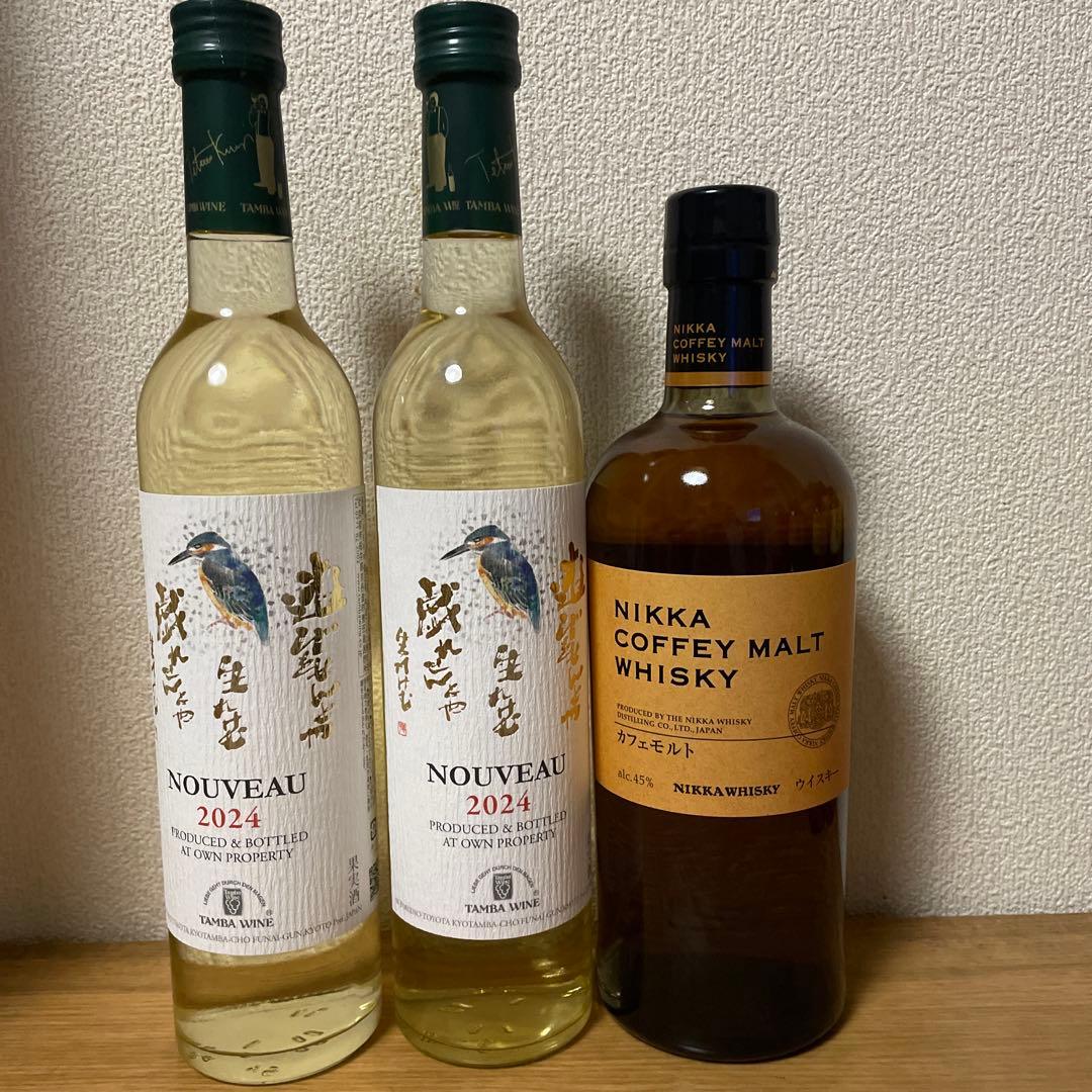 ニッカカフェモルト　ニッカ　丹波ワイン　ヌーボー　2024年が2本　合計3本