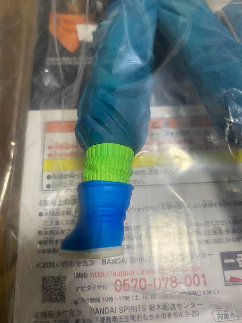 一番くじ　ドラゴンボール　セット