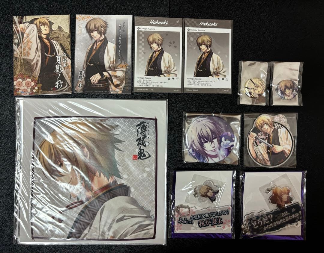 薄桜鬼　風間 千景　タオル 缶バッジ　アクキー カード　マグネット