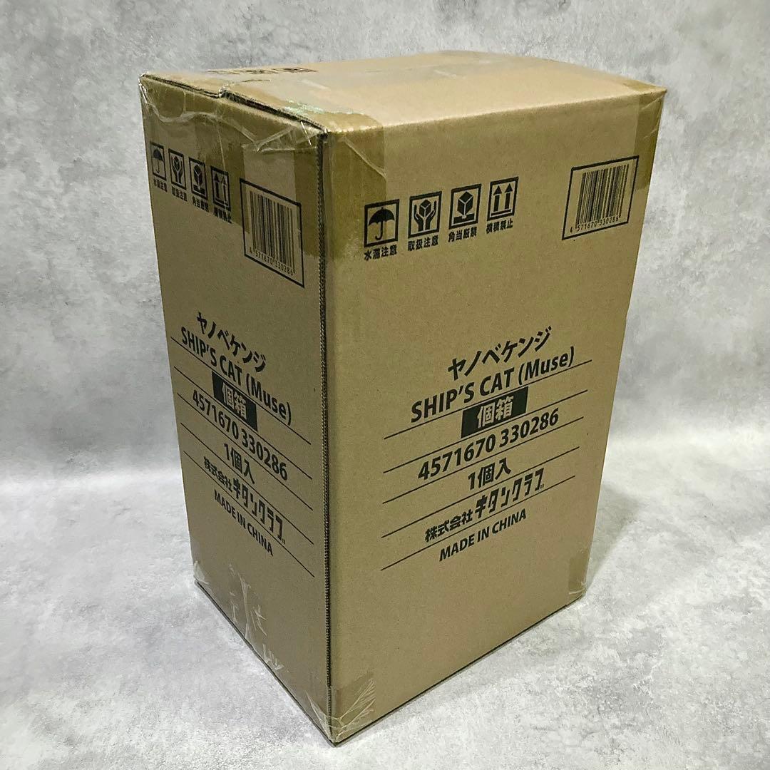 ヤノベケンジ SHIP'S CAT (MUSE) Figure mascot