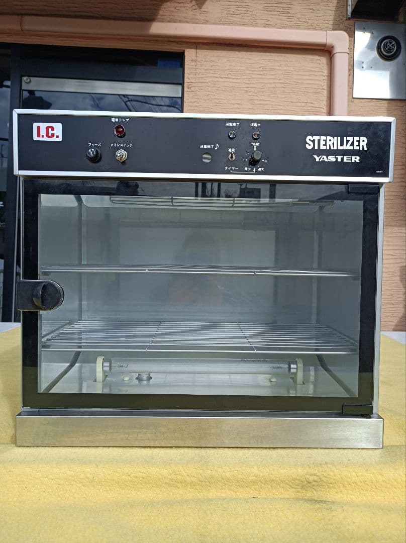 理容機器　消毒器　２灯式　タイマー付き