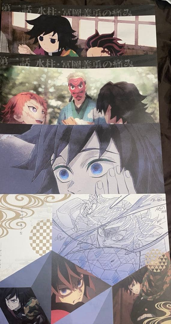 鬼滅の刃 柱稽古編 柱集結 冨岡義勇 ランチョンマット