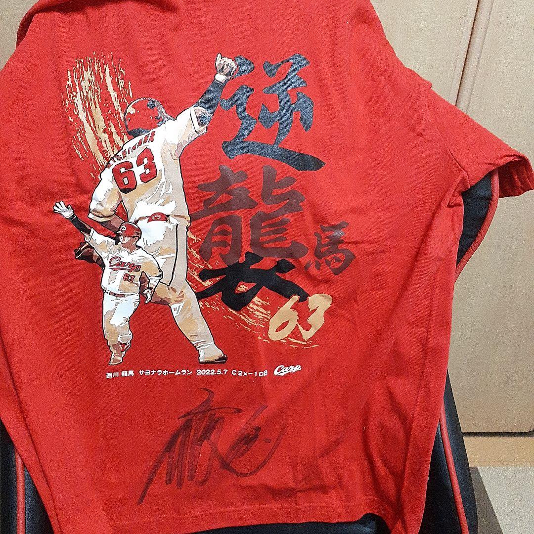 西川龍馬直筆サインサヨナラTシャツ