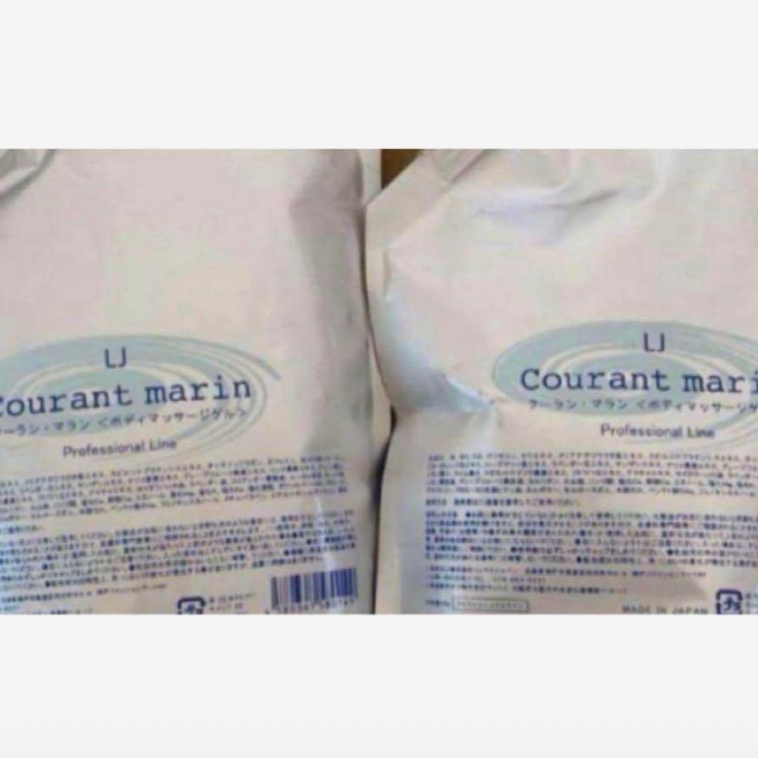 クーランマラン2個本日発送