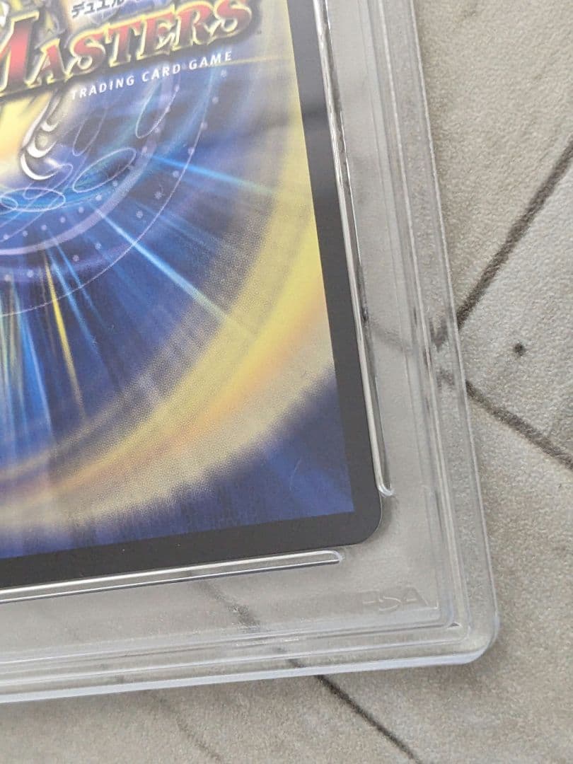 デュエル・マスターズ　雷龍ヴァリヴァリウス　金トレジャー　psa10