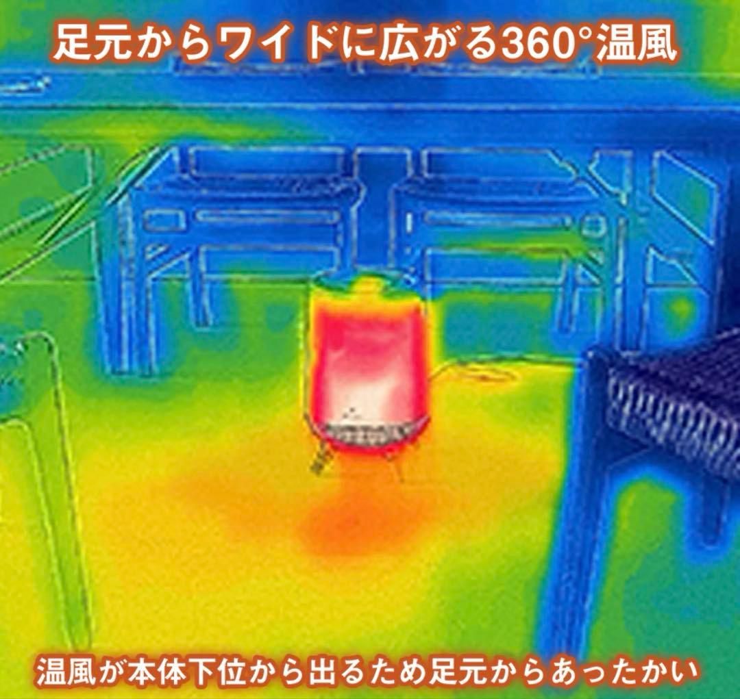 アピックス どこでもこたつ 360°全方位に温風が広がるスポットヒーター