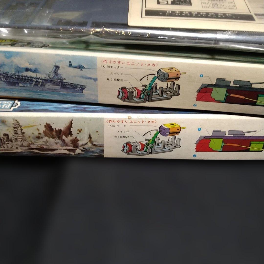 ニチモ　30センチシリーズ　信濃、長門、翔鶴（箱無）