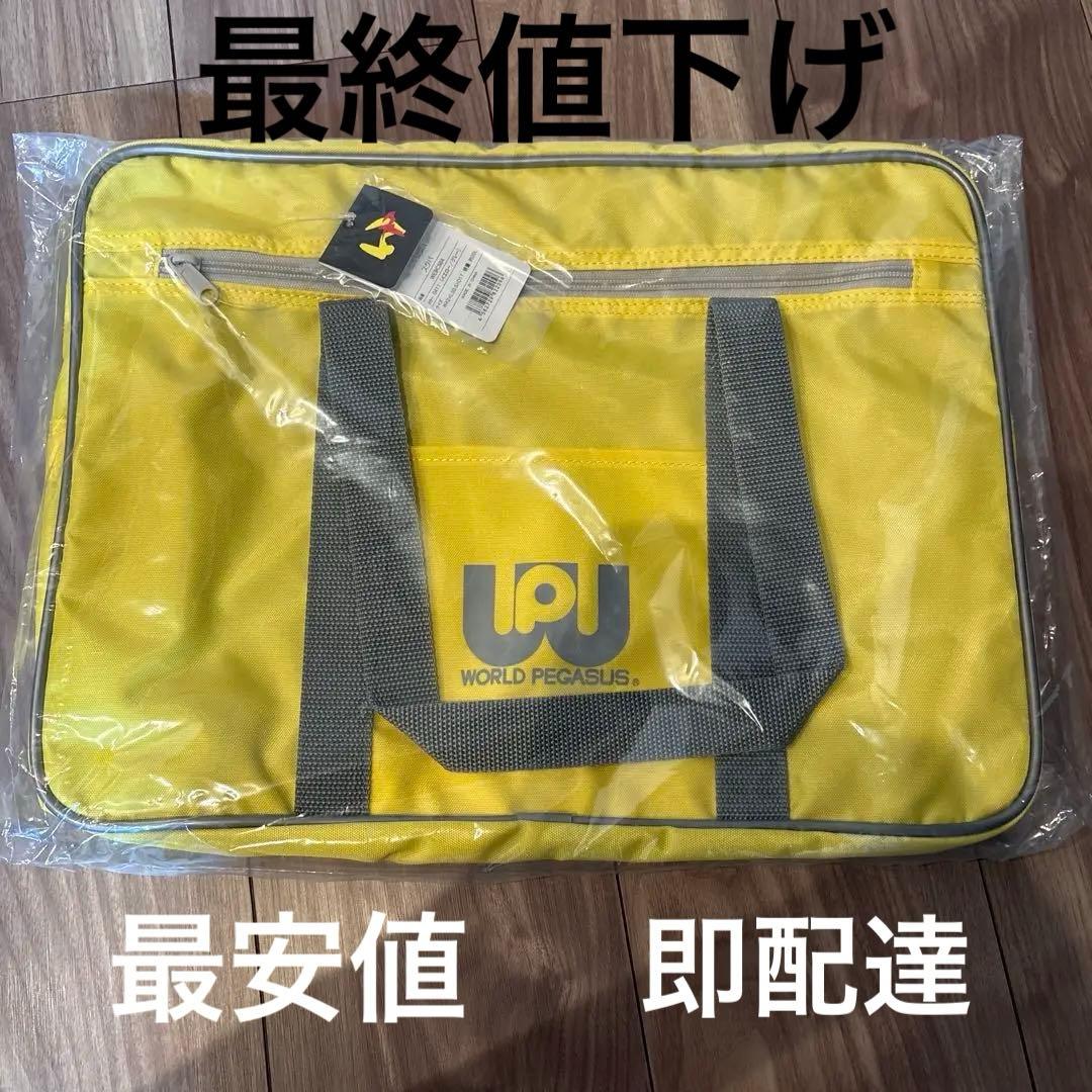 ワールドペガサス（旧黄色）