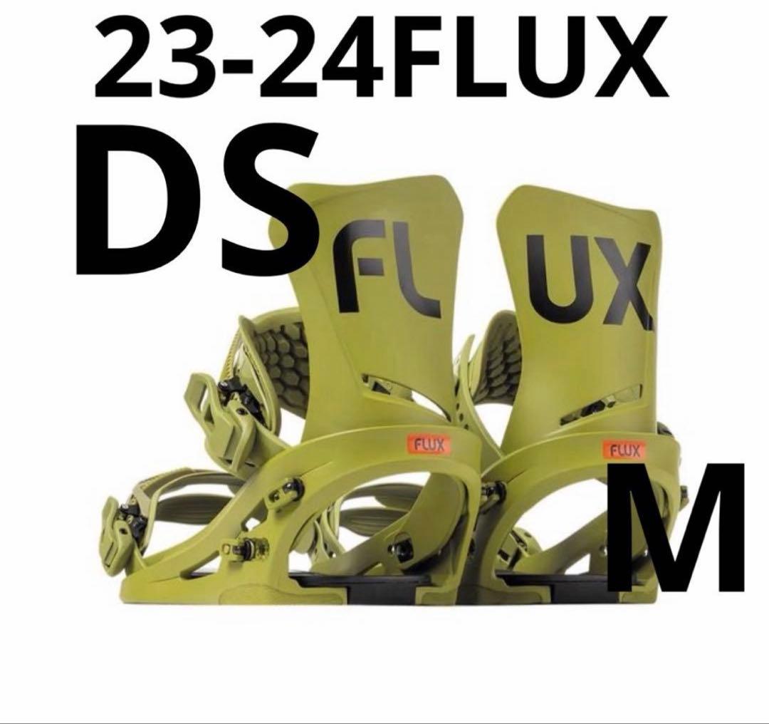 本日のみ！新品未使用　23-24 Flux DS オリーブ　Ｍサイズ